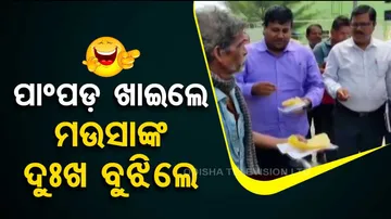 Kendrapara collector relishes fried papad