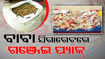 Ganja Seized In Odisha's Bhubaneswar