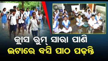 Camera captures unsmart pictures of Binika’s smart school after rain