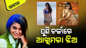 Priya Prakash Varrier on her wink girl tag says I have made a few mistakes