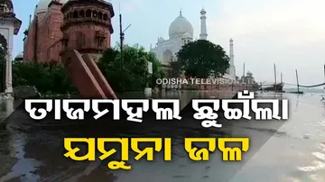 Delhi Yamuna Water Level Today