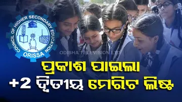 Second cut-off marks for Plus II 