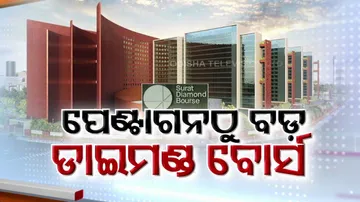 world's largest office complex Surat Diamond Bourse