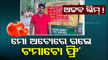 Auto Driver Distributes Free Tomato