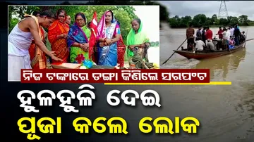Odisha sarpanch buys boat with own money to aid villagers