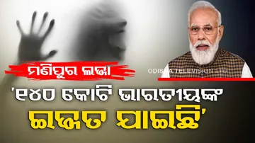 PM Modi Condemns Manipur Incident