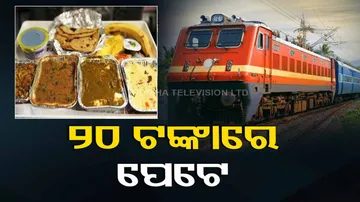 Indian Railways Announces Meals For Rs 20