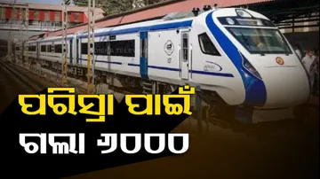 Vande Bharat Express