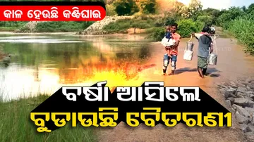 Flooded Baitarani river