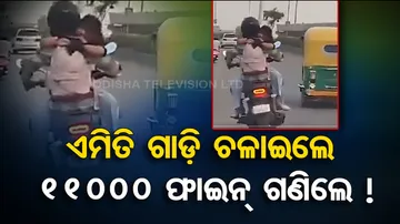 Delhi Police Viral Video