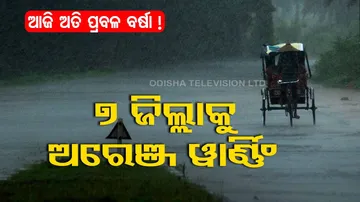 Heavy Rainfall Alert For Odisha