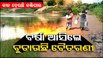 Flooded Baitarani river raises concern among locals in Bhadrak 