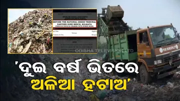 Puri Baliapanda Dumping Yard