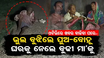 Son takes abandoned mother home in Odisha’s Chandbali