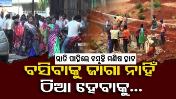 Human market, Koraput, SpecialStory 