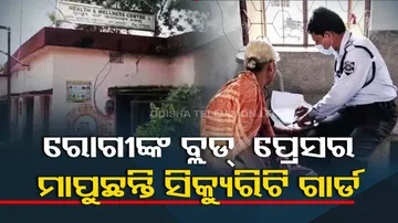 Poor Heath Care Management In Odisha