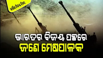 Know how Pakistan did kargil war conspiracy and how it reveal by a shepherd