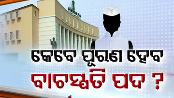 Suspense over Odisha Assembly Speaker continues