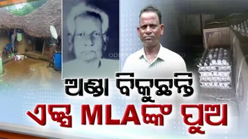 Former Odisha MLA's son sells eggs