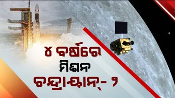 Chandrayaan 2