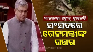 Bahanaga Train Tragedy