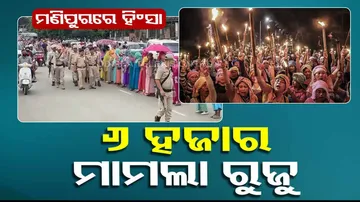 Eye On All Manipur Incidents