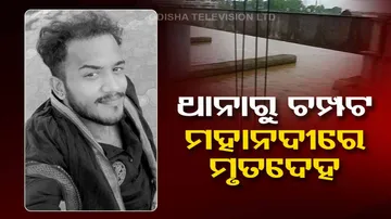 Body of theft accused who gave Cuttack cops a slip fished out from Mahanadi river