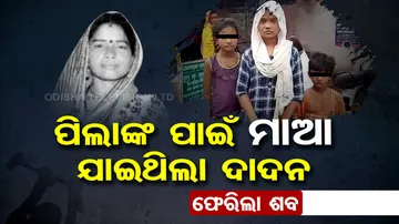 Woman worker in Ganjam forced to migrate out of poverty, returns dead