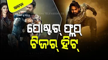 project-k is now kalki 2898ad glimpse revealed by makers