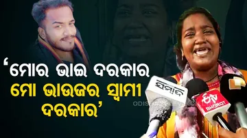 Theft accused flees police custody in Cuttack