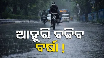 Odisha to witness heavy rainfall under the influence of fresh low pressure area