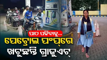 Young girl works at petrol pump to support family in Kandhamal