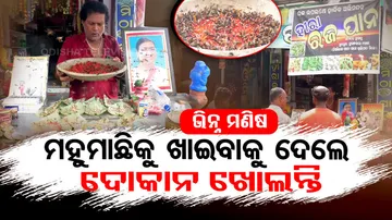 This Odisha man starts his day after feeding bees