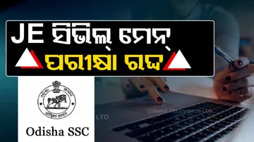 JE Civil Main Written Exam