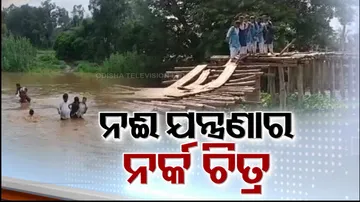 Sans bridge, students risk lives to reach school by crossing swelling river in Gajapati