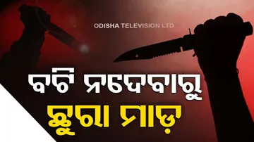 GAIL employee brutally stabbed