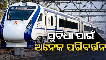 Vande Bharat Express