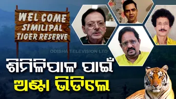 Similipal National Park