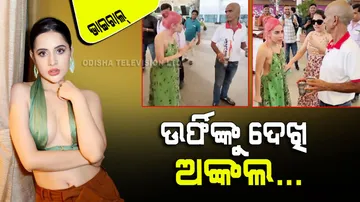 A man got angry after seeing urfi javed 