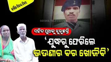 Kargil Vijay Diwas 2023