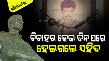 Kargil Vijay Diwas 2023 Martyr Srinibas Patra