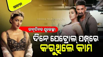 Mugdha Godse Birthday