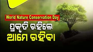 World Nature Conservation Day 2023