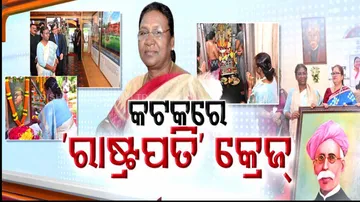 President Of India, Droupadi Murmu