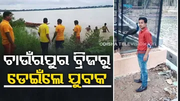 Man Missing In Sambalpur