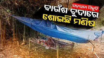 Hapless man seeks govt help for livelihood in Sundargarh