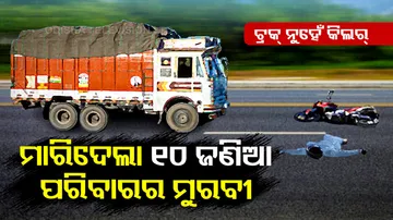 Bolangir | Despite restrictions in place, heavy vehicles still enter city