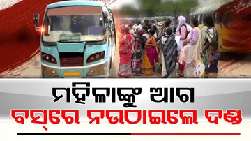 Public Transport In Odisha