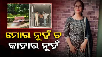 Kamala Nehru college student hit on head with rod for refusing marriage