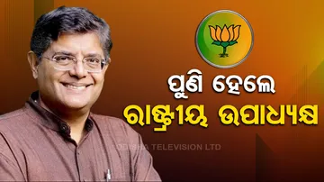 Baijayant Panda
